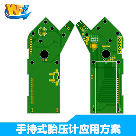 手持式胎壓計(jì)應用(yòng)解決方案