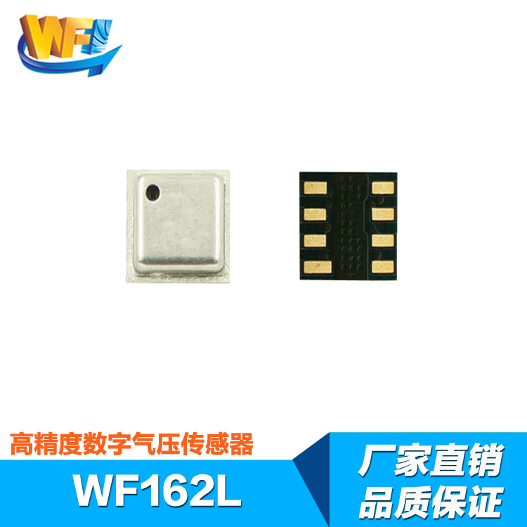 便攜式充氣泵配備模拟壓力傳感器(qì)的(de)作(zuò)用(yòng)
