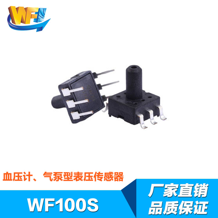 氣壓傳感器(qì)産品助力疫情常态化(huà)