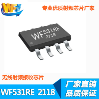 WF531RE高(gāo)靈敏度低(dī)功耗無線射頻(pín)接收芯片