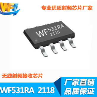 WF531RA 高(gāo)靈敏度低(dī)功耗無線射頻(pín)接收芯片