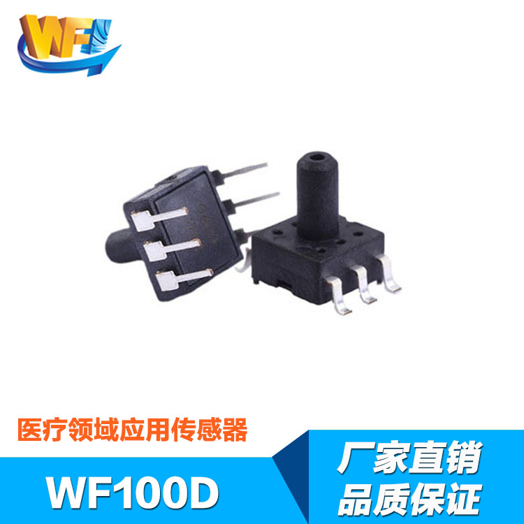 醫(yī)療監測儀器(qì)中應用(yòng)傳感器(qì)的(de)多(duō)種用(yòng)途