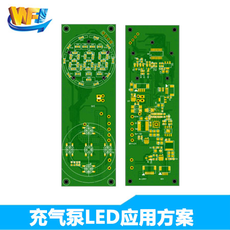 無線充氣泵傳感器(qì)LED應用(yòng)解決方案