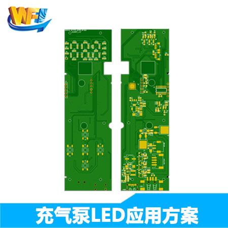無線充氣泵LED應用(yòng)解決方案