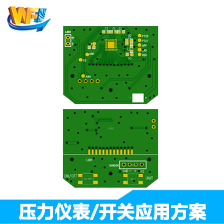 壓力儀表/開(kāi)關應用(yòng)方案