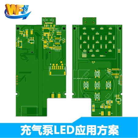 無線充氣泵傳感器(qì)LED應用(yòng)解決方案