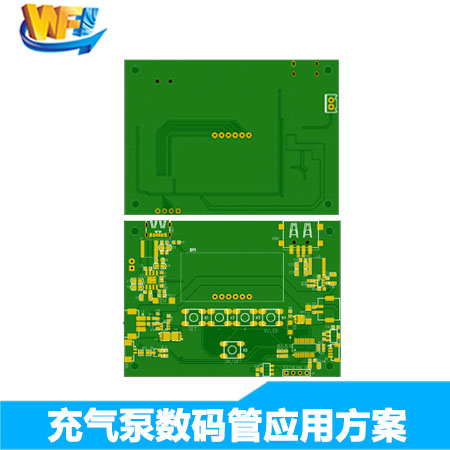 無線充氣泵數(shù)碼管傳感器(qì)方案