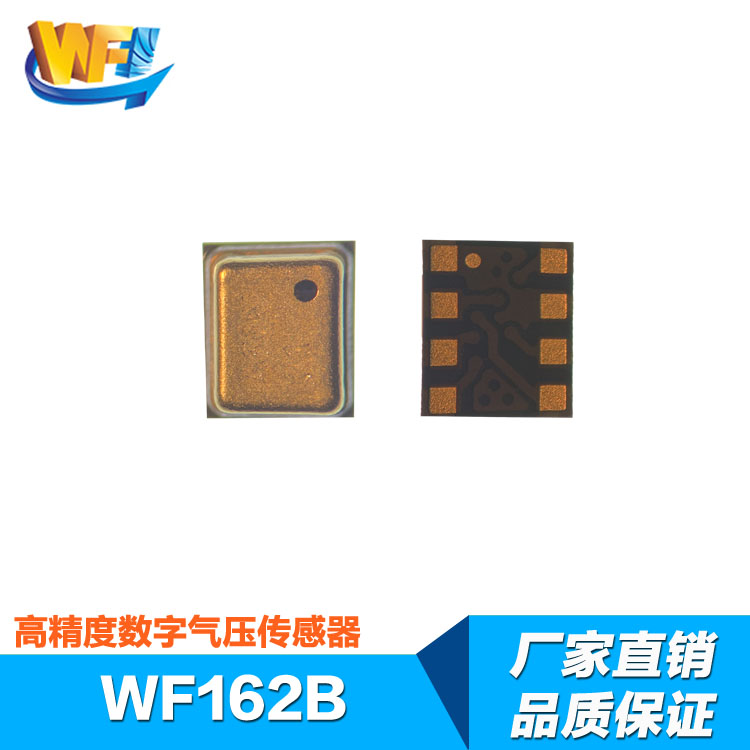 氣泵壓力傳感器(qì)的(de)工(gōng)作(zuò)原理(lǐ)