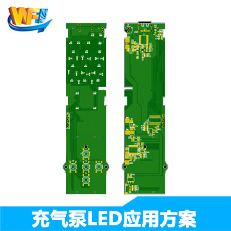 無線充氣泵傳感器(qì)LED應用(yòng)解決方案