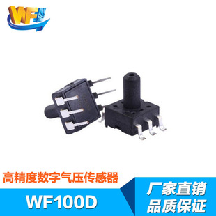 氣壓傳感器(qì)