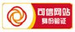 誠信網站(zhàn)